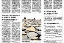 赣南新闻爆料电话,揭秘爆料背后的真相与责任